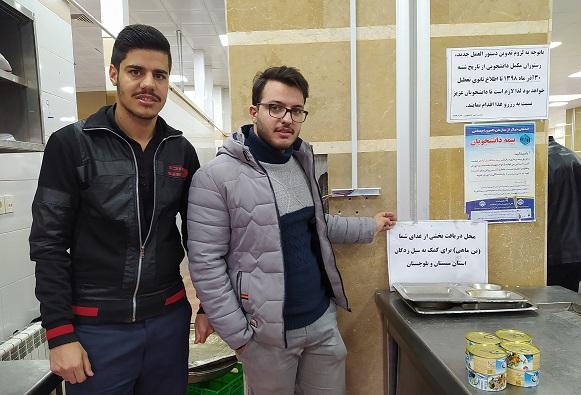 دانشجویان دانشگاه ولیعصر(عج) سهمیه غذای خود را به مناطق دانشجویان دانشگاه ولیعصر(عج) سهمیه غذای خود را به مناطق سیل زده اهدا کردند
