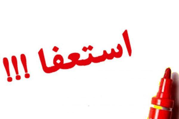 شهردار هیدج استعفا داد شهردار هیدج استعفا داد