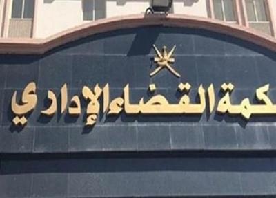 دادگاهی در مصر حکم به بستن سایت ها و کانال های شیعی داد