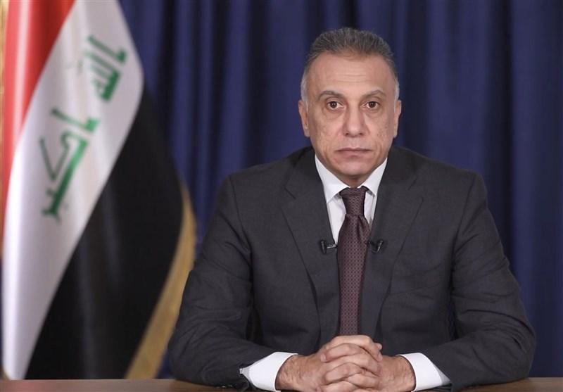 عراق، الکاظمی: تسلیم فشاری که هدف آن تضعیف کشور باشد نمی شوم
