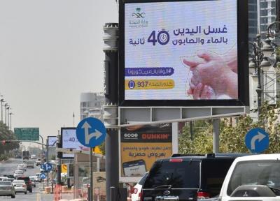 کرونا در سعودی، افزایش 3 برابری مالیات، نارضایتی عمومی از خرید نیوکاسل، توقف پرداخت یارانه