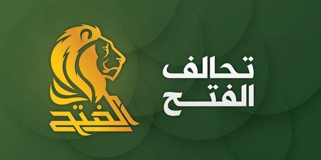 تاکید ائتلاف فتح بر لزوم تمرکز مذاکرات بغداد و واشنگتن بر تاکید ائتلاف فتح بر لزوم تمرکز مذاکرات بغداد و واشنگتن بر اخراج نظامیان آمریکایی