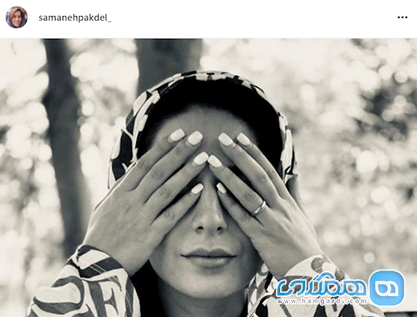 سمانه پاکدل در حال خودشناسی عکس سمانه پاکدل در حال خودشناسی