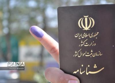 ثبت نام قطعی 597 داوطلب در انتخابات میان دوره ای مجلس در تهران