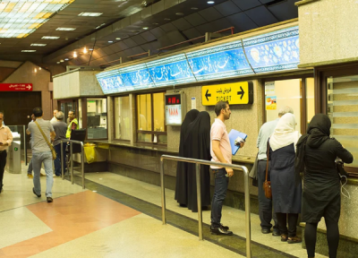 بلیت مترو تهران از اول اردیبهشت 25 درصد گران می گردد