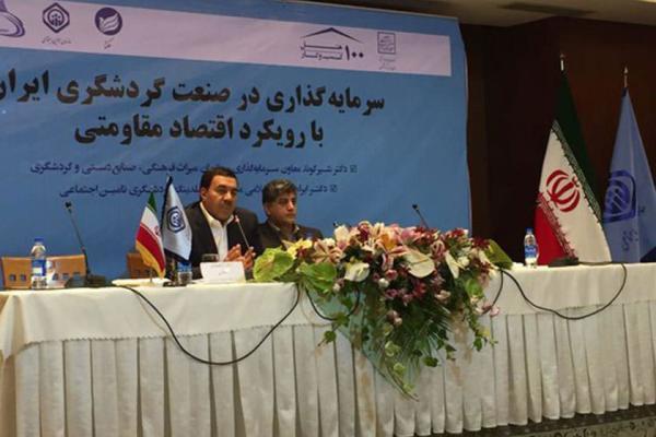 ساخت هتل به وسیله سازنده ورزشگاه آزادی در ایران