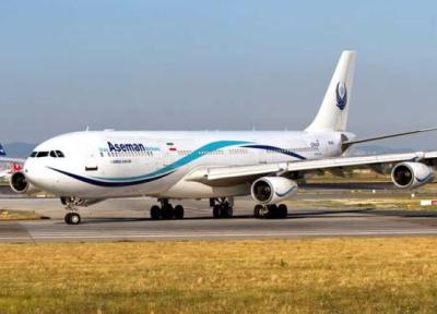 هواپیمایی آسمان عذرخواهی کرد ، اعلام علت تاخیر پرواز تهران، یزد